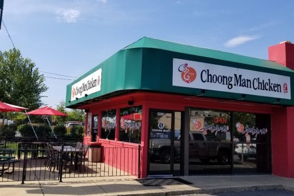 choongman-chicken-sign-red-and-green-building-patio choongman-chicken-sign-red-and-green-building-patio